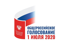 Об открытии на территории Генконсульства России в Эрбиле избирательного участка для проведения общероссийского голосования по вопросу одобрения изменений в Конституцию Российской Федерации