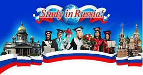 Russian scholarship program 2017/2018