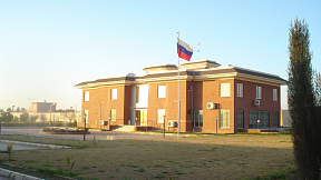 Consulate General of the Russian Federation in Erbil, Iraq Consulate General of the Russian Federation in Erbil, Iraq