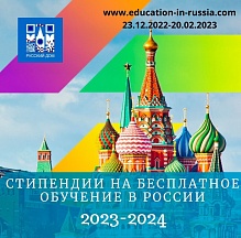 Вниманию абитуриентов! Вниманию абитуриентов!